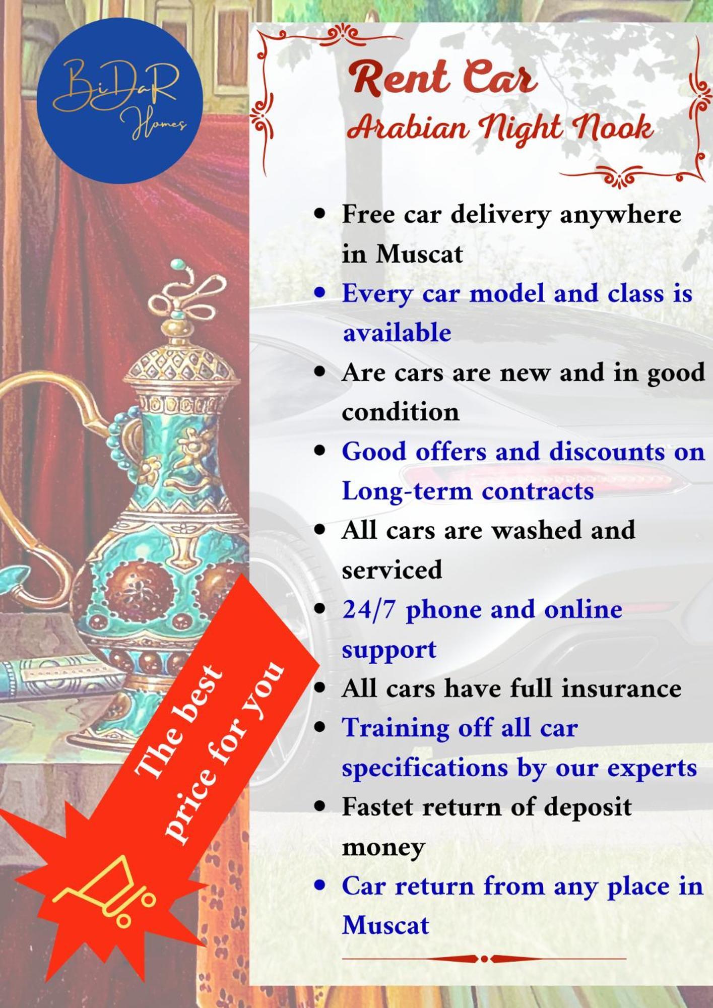 Arabian Nights Nook 호텔 무스카트 외부 사진