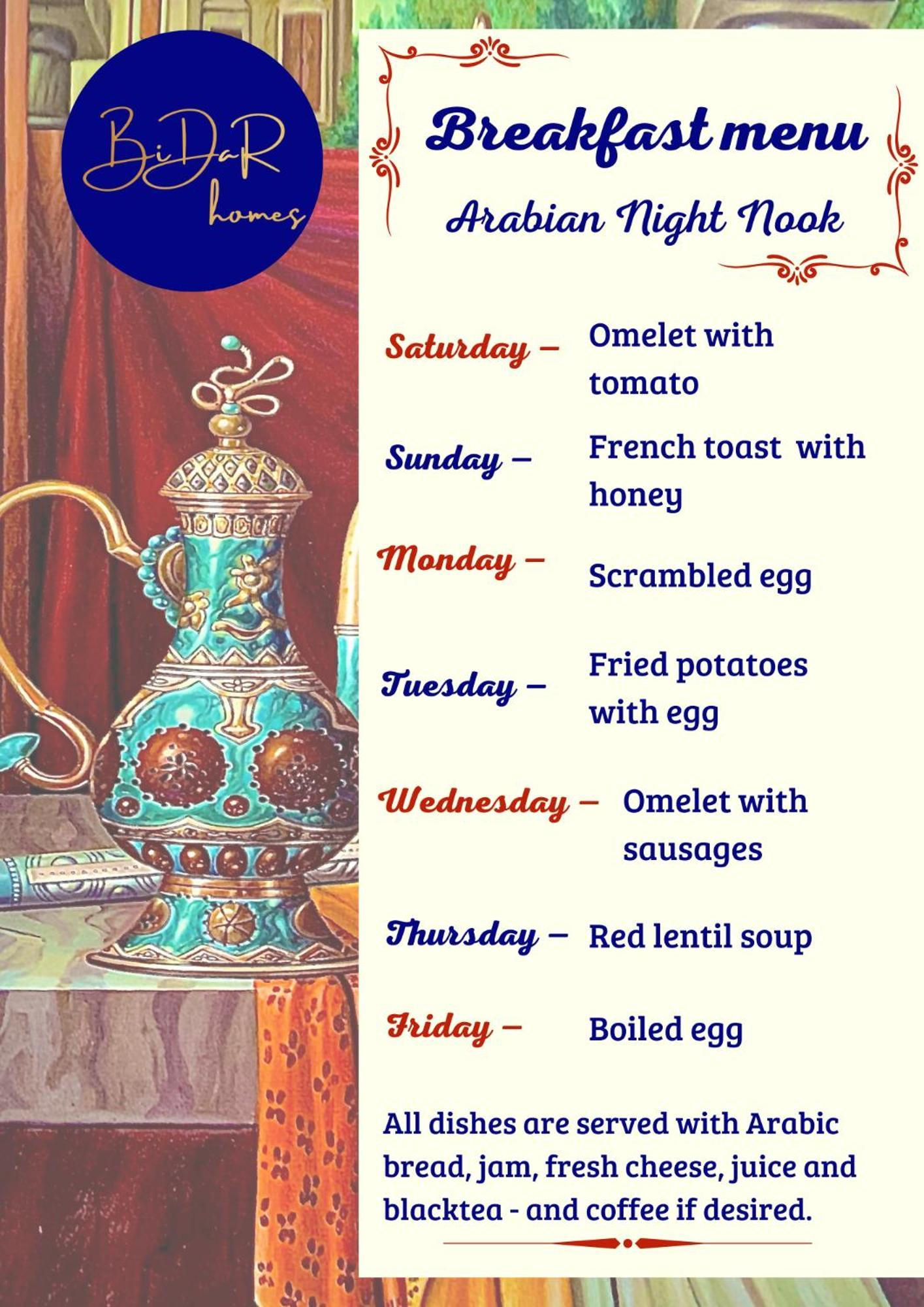 Arabian Nights Nook 호텔 무스카트 외부 사진